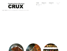 Tablet Screenshot of crux-jp.com